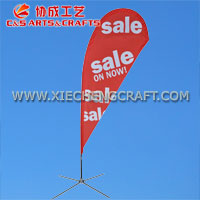Sale Feather Banner Flag